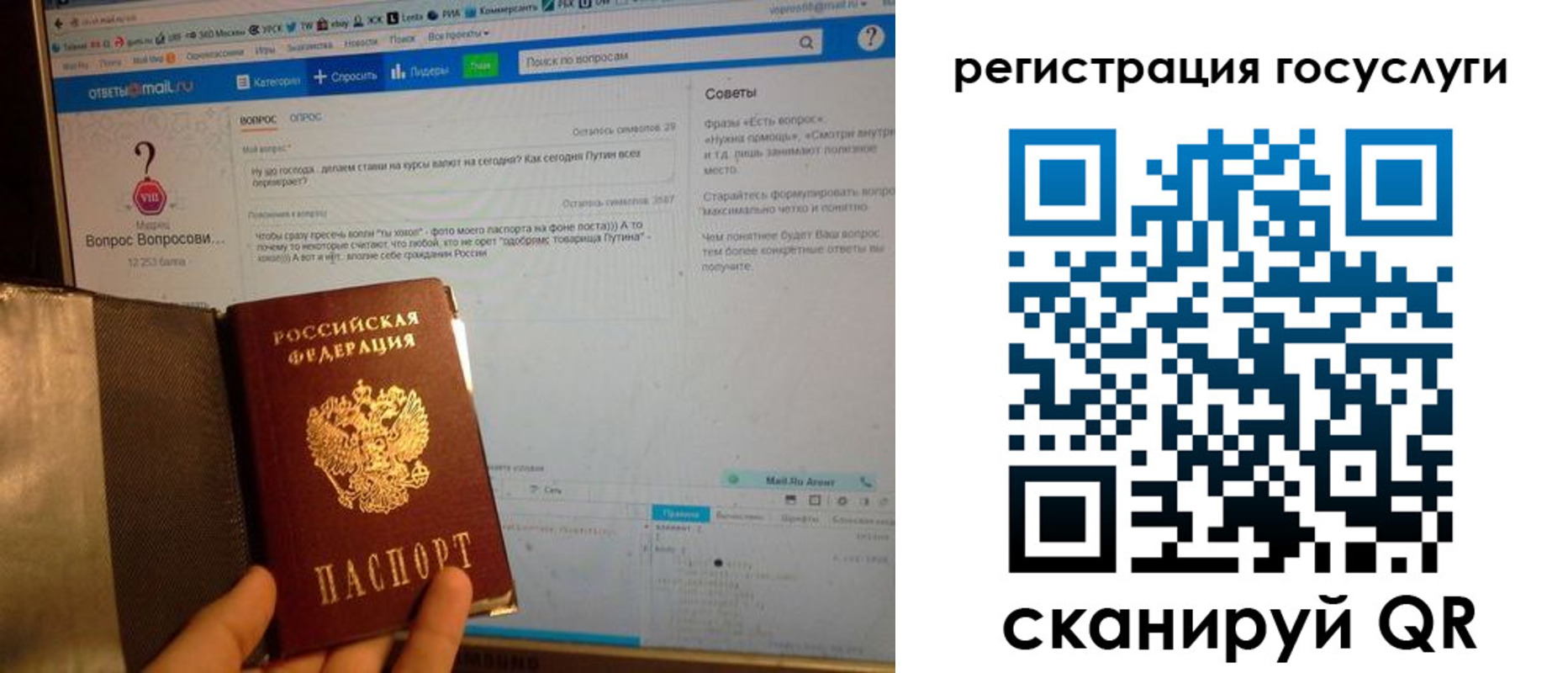 временная регистрация в квартире в Рассказово