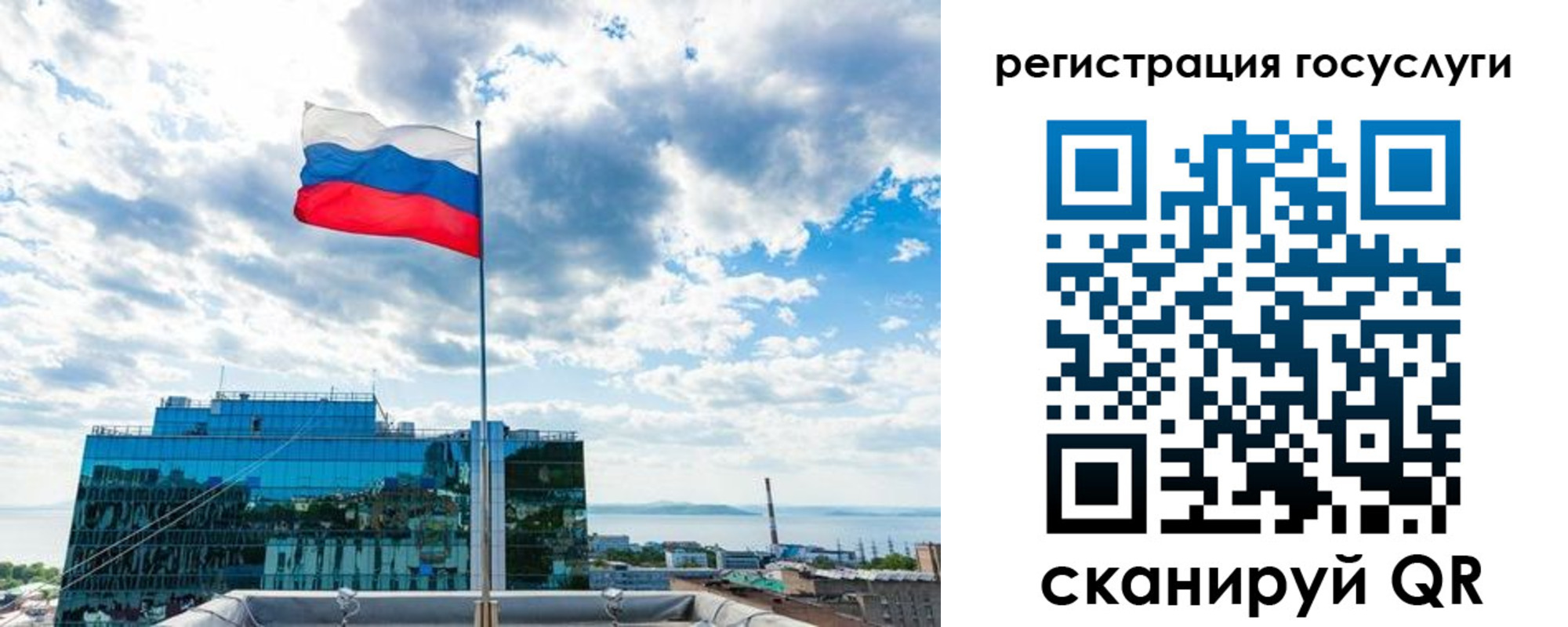 временная регистрация адрес в Рассказово