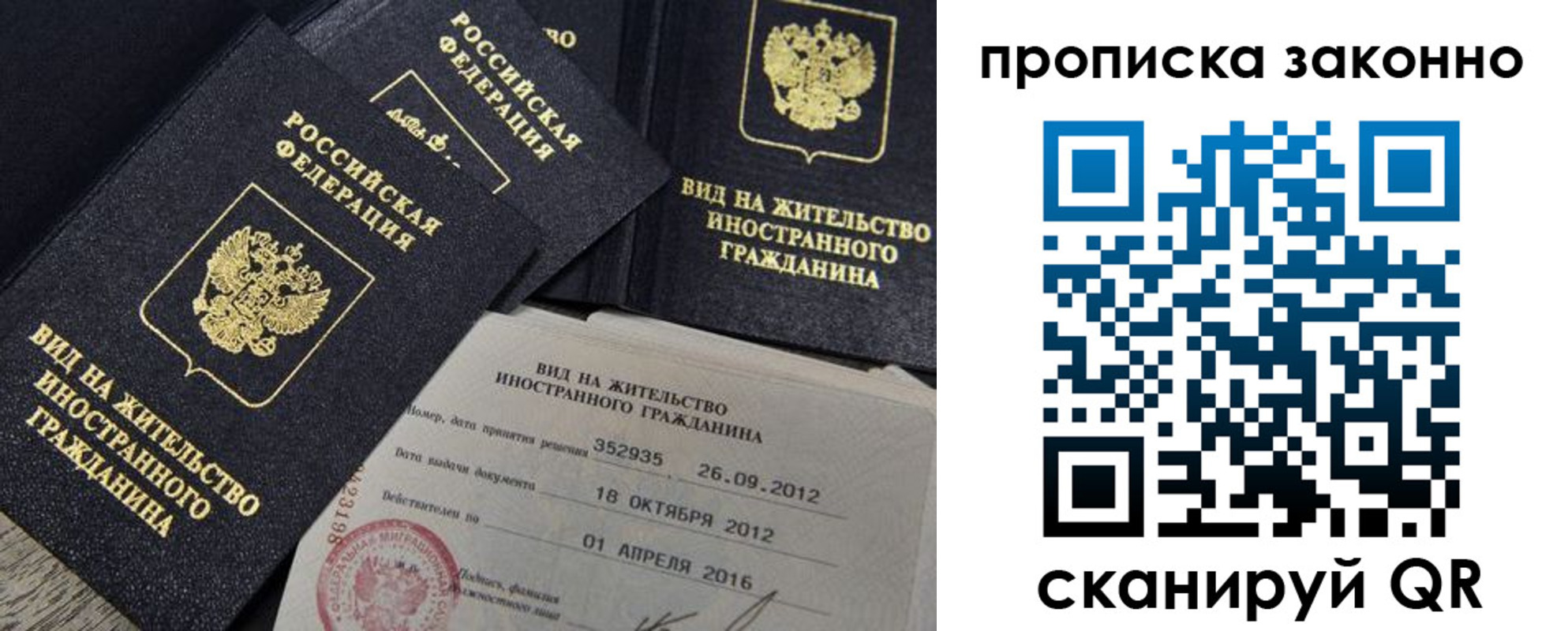 регистрация для дет. сада в Рассказово