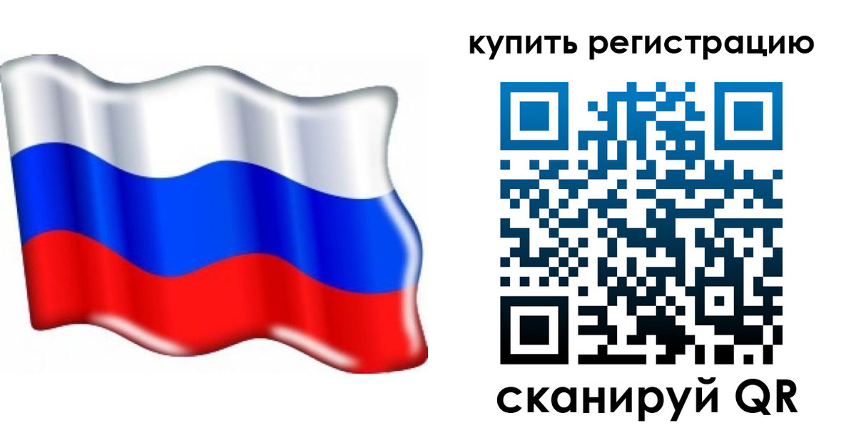 прописка для кредита в Рассказово